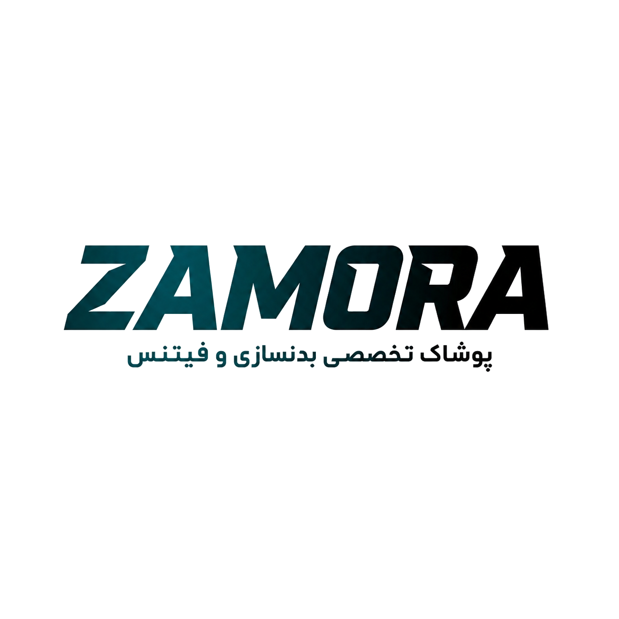 زامورا